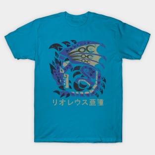 Monster Hunter World Azure Rathalos Kanji T-Shirt